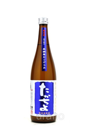 画像1: たかちよ 青 おりがらみ火入 720ml