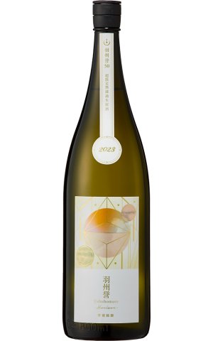 画像1: 寒菊　羽州誉-Horizon- 2024　純米大吟醸無濾過生原酒　1.8L　(冷蔵)
