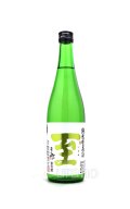 至 (いたる) 　純米　生原酒　720ml　(冷蔵)