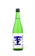 至 (いたる)　純米　生酒　720ml　(冷蔵)