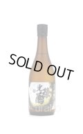 [氷温貯蔵BYR5]　光栄菊　月下無頼 GEKKA BURAI　雄町　無濾過生原酒　720ml　(冷蔵)　