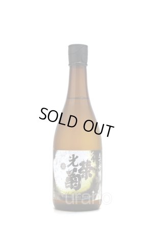 画像1: [氷温貯蔵BYR5]　光栄菊　月下無頼 GEKKA BURAI　雄町　無濾過生原酒　720ml　(冷蔵)　