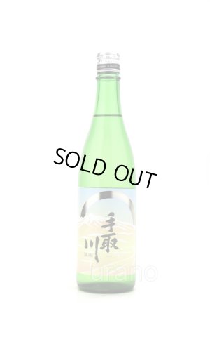 画像1: 手取川　オリジンシリーズ　純米酒　niji　720ml