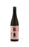 [どちらか一方の容量にてお願い致します]　鍋島　純米吟醸　愛山　720ml　※商品詳細をご確認ください