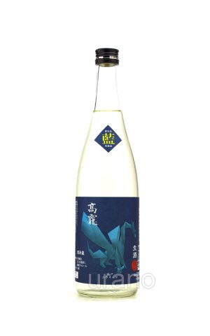 画像1: 高龗 こうりゅう　藍（アオ）生酒　/高千代酒造　720ml　(冷蔵)　