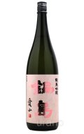 [注:送料無料金額対象外です!]　鍋島　純米吟醸　愛山　1.8L　※商品詳細をご確認ください