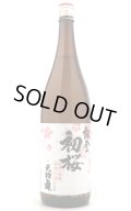 能登半島地震 酒蔵復興応援酒　能登初桜 + 天狗舞　1.8L