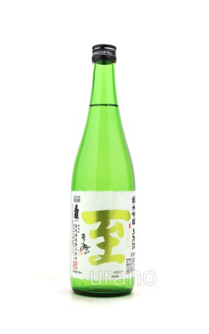 画像1: 至 (いたる)　純米吟醸　生原酒　 　720ml　(冷蔵)