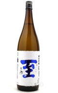 至 (いたる)　純米吟醸　生酒　1.8L　(冷蔵)