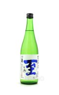 至 (いたる)　純米吟醸　生酒　720ml　(冷蔵)
