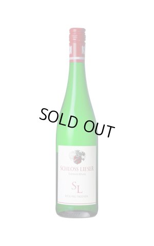 画像1: [白ワイン /辛口]　シュロス リーザー リースリング クヴァリテーツヴァイン トロッケン　750ml　/ドイツ　KA746