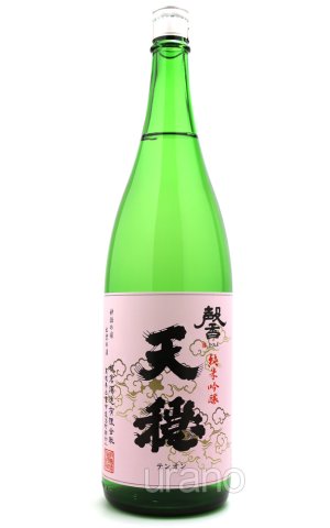 画像1: 天穏　純米吟醸　馨　佐香錦60　1.8L