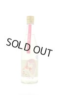 阿櫻あざくら　ゆきのふ　純米吟醸　生原酒　720ml　(冷蔵)