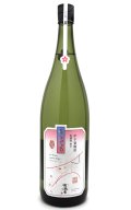 伊予賀儀屋　純米　さくらひめ　美しラベル　1.8L