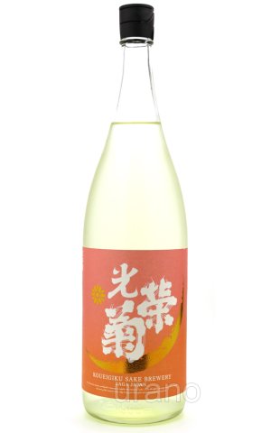 画像1: 光栄菊 Tasogare Orange 黄昏オレンジ　1.8L　(冷蔵)　