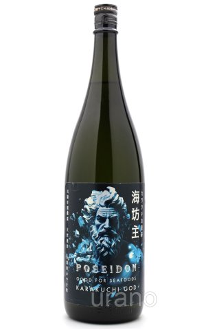 画像1: 天吹　超辛口純米酒　 カラクチの皇帝　海坊主（POSEIDON）　1.8L