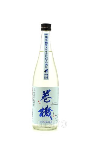 画像1: 巻機 まきはた　TSUBASA 無ろ過 生酒　/高千代酒造　720ml　(冷蔵)