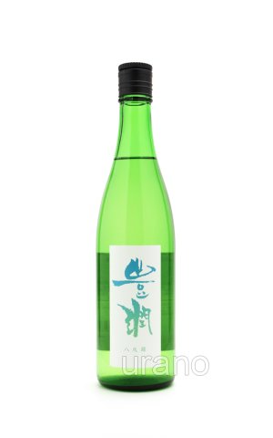 画像1: 豊潤　純米吟醸　八反錦　720ml