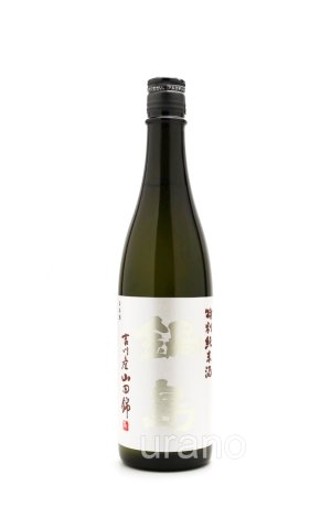 画像1: 鍋島　吉川産山田錦　特別純米　720ml　/商品詳細をご確認ください