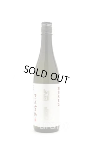 画像1: 鍋島　吉川産山田錦　特別純米　720ml　/商品詳細をご確認ください