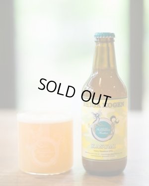 画像1: 志賀高原ビール　KASUMI　330ｍl　(冷蔵)