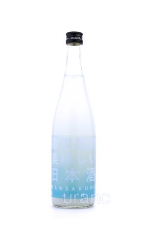 画像1: まんさくの花　微炭酸の美味しい日本酒　720ml　(冷蔵)