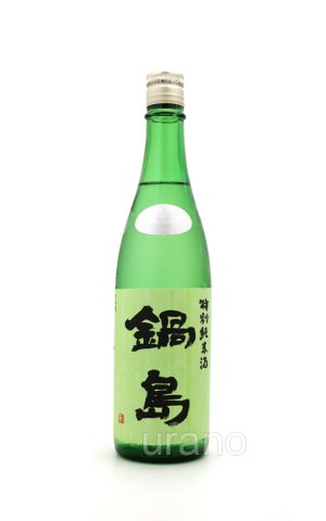 画像1: 鍋島　特別純米酒 　生酒　Green Label　720ml　(冷蔵)　※商品詳細をご確認ください