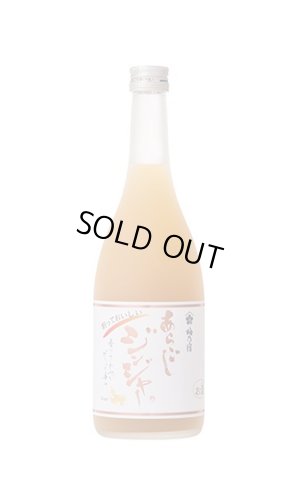 画像1: 梅乃宿　あらごしジンジャー酒　720ml