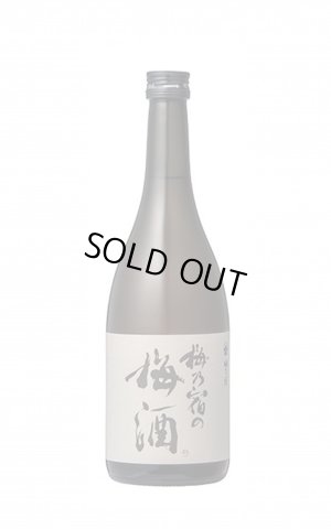 画像1: 梅乃宿の梅酒　720ml