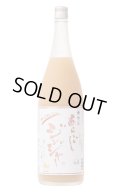梅乃宿　あらごしジンジャー酒　1.8L