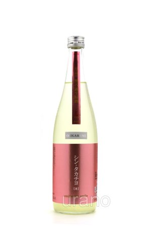 画像1: [氷温冷蔵2024分]　シンタカチヨ　Lタイプ 　 無濾過生原酒　720ml （冷蔵)