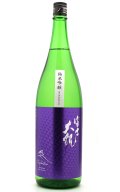 富士大観　純米吟醸　1.8L