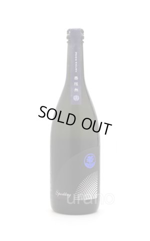 画像1: 若波 wakanami sparkling 生酒 720ml　(冷蔵)