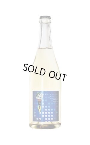 画像1: 葡蔵人　ナイアガラシードルスパークリング　750ml