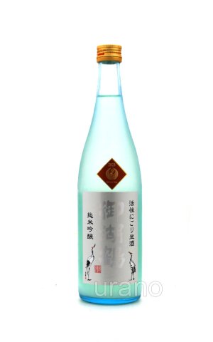 画像1: 御湖鶴　純米吟醸　山恵錦　活性にごり生酒 　720ml　(冷蔵)