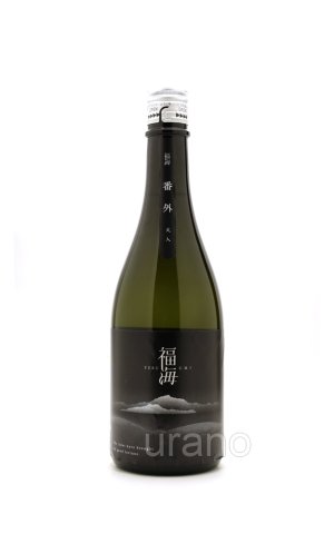 画像1: 福海　番外　山田錦　720ml