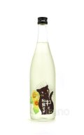 三芳菊　ネコと和解せよ　向日葵　生原酒　720ml （冷蔵）