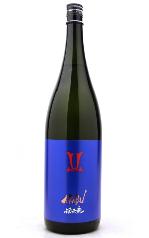 画像1: [冷蔵保管分BYR5]　赤武　AKABU　純米吟醸　酒未来　1.8L