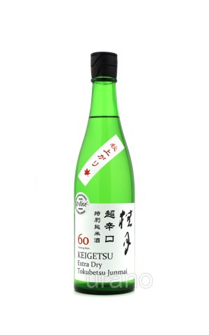 画像1: 桂月　超辛口特別純米60　秋上がり　720ml