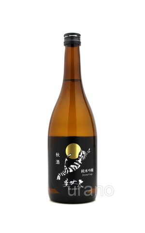 画像1: 美丈夫　純米吟醸　秋酒　720ml