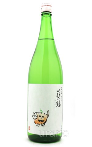 画像1: 萩の鶴　ハロウィン猫　別仕込み　1.8L