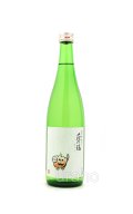 萩の鶴　ハロウィン猫　別仕込み　720ml