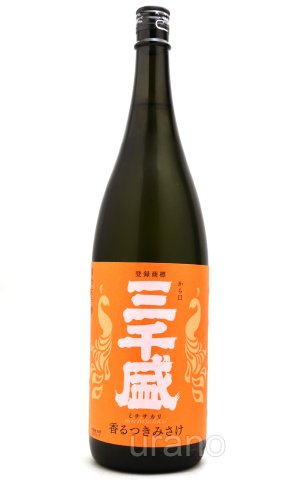 画像1: 三千盛　純米大吟醸　香るつきみさけ　1.8L
