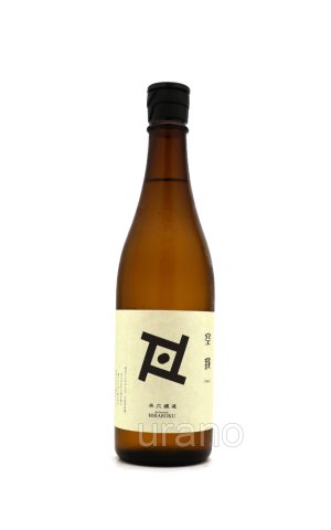 画像1: 平六醸造 Re:vive 空我 -くうが-　生酒　720ml　(冷蔵)