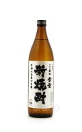 [芋焼酎]　さつま国分　新焼酎　令和7年　25度　900ml