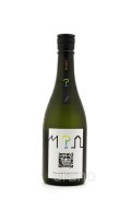 飛鸞 HIRAN ひらん　？　(ハテナ)　　壱 いち　720ml　(冷蔵)