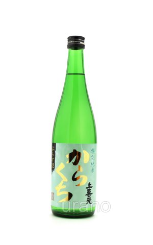 画像1: 上喜元 特別純米 からくち ぷらす12　720ml