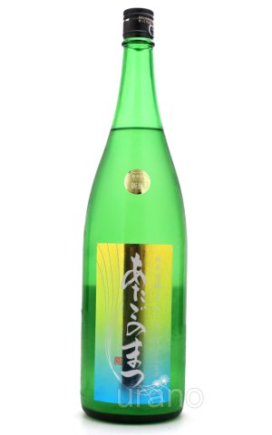 画像1: あたごのまつ　純米吟醸　ささら　おりがらみ本生　1.8L　(冷蔵)