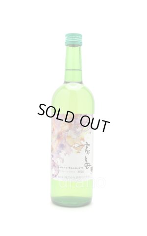 画像1: 高畠ワイン　2024年　新酒デラウェア　辛口　緑瓶　750ml