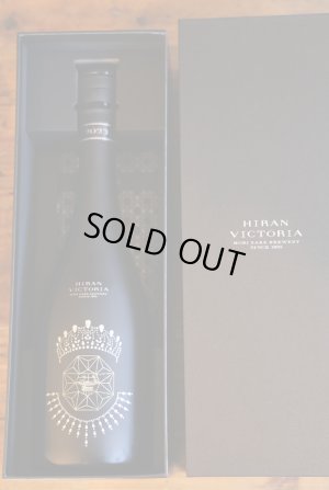 画像1: 飛鸞　HIRAN Victoria　720ml　[専用化粧箱入り]　(冷蔵推奨)　